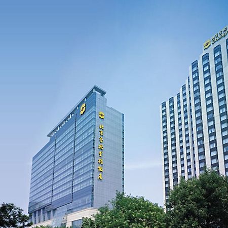 Shangri-La Pekin Dış mekan fotoğraf