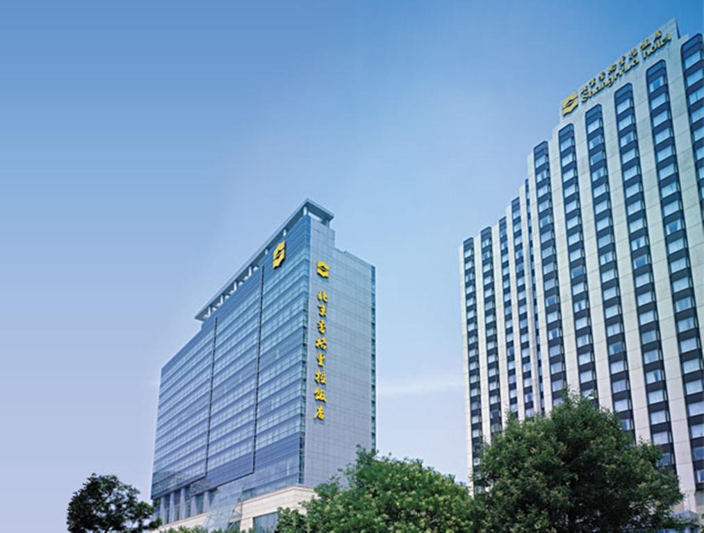 Shangri-La Pekin Dış mekan fotoğraf